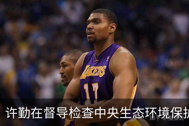 许勤在督导检查中央生态环境保护督察整改工作并巡河时强调 忠诚践行习近平生态文明思想 奋力谱写美丽中国建设龙江新篇章